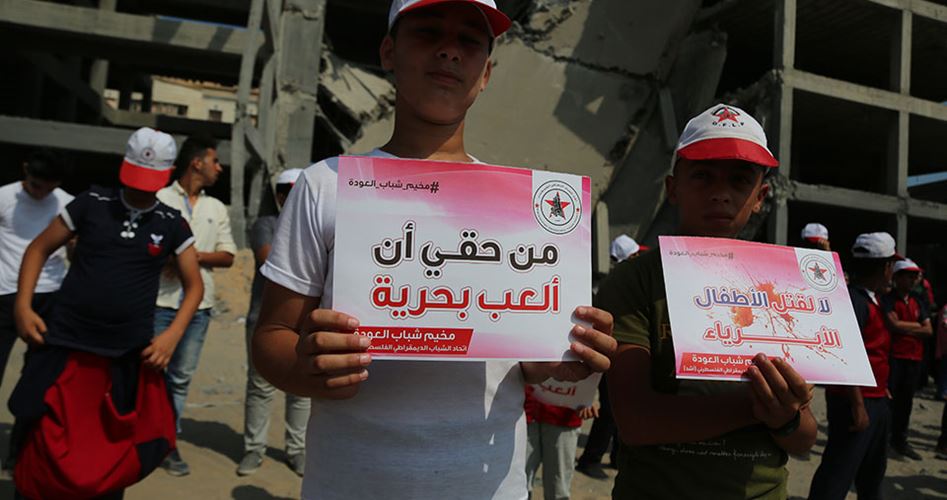 Protest Gaza kids